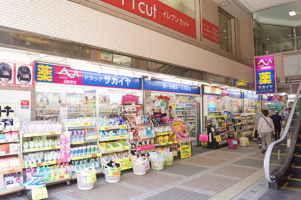 ドラックストア　サカイヤベルセブン店（ドラッグストア）まで1077m