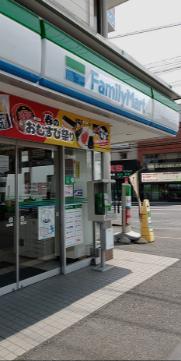 コンビニ　ファミリーマート 川越インター店（コンビニ）まで1280m