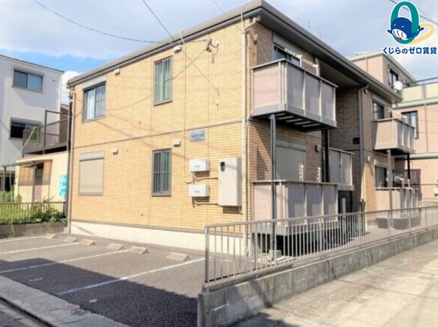 建物外観　くじらのゼロ賃貸は＼仲介手数料0円×初期費用最安×全国対応／