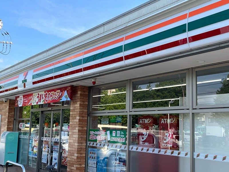 コンビニ　セブンイレブン 相模原宮下店（コンビニ）まで626m