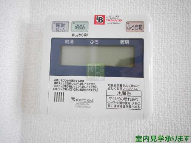 その他設備　コンフォリア西早稲田