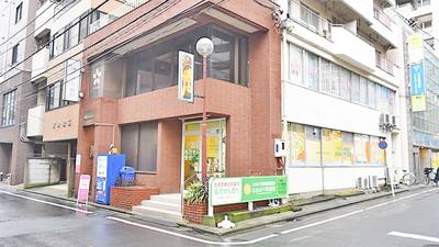 ドラックストア　おおみや町薬局（ドラッグストア）まで246m