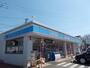 コンビニ　ローソン麻生田３丁目店（コンビニ）まで650m