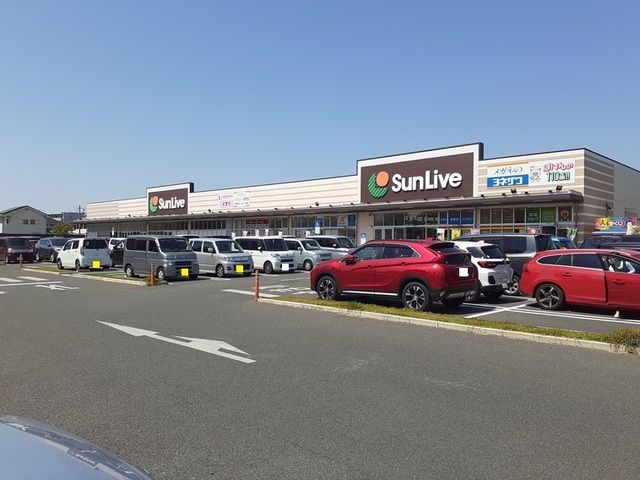 スーパー　サンリブしみず（スーパー）まで1300m