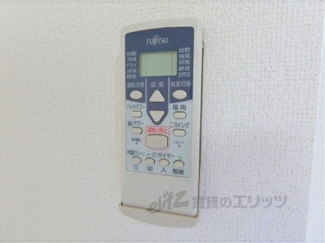眺望　リモコン
