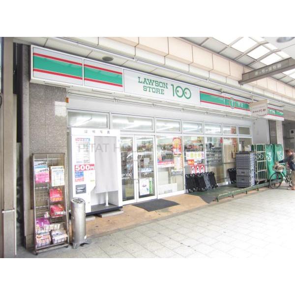 スーパー　ローソンストア100 松屋町住吉店（スーパー）まで260m