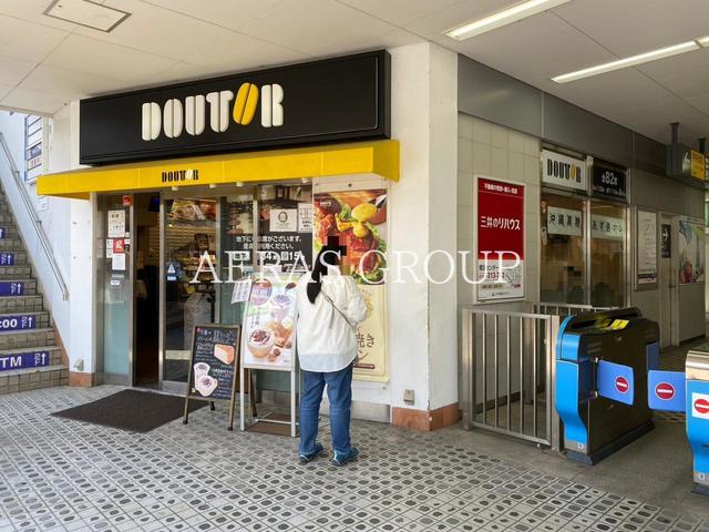 飲食店　ドトールコーヒーショップ 鷺沼店（飲食店）まで666m