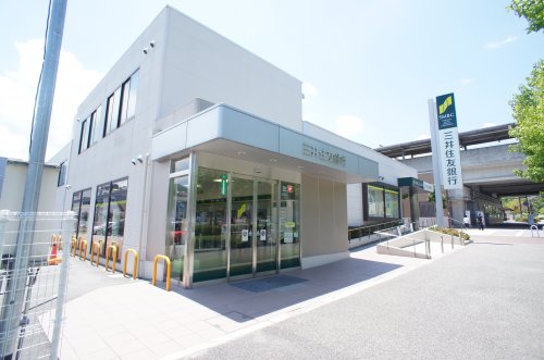 銀行　（株）三井住友銀行 藤原台支店（銀行）まで213m