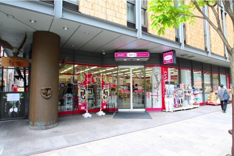 ホームセンター　ザ・ダイソー神田神保町すずらん通り店（ホームセンター）まで102m