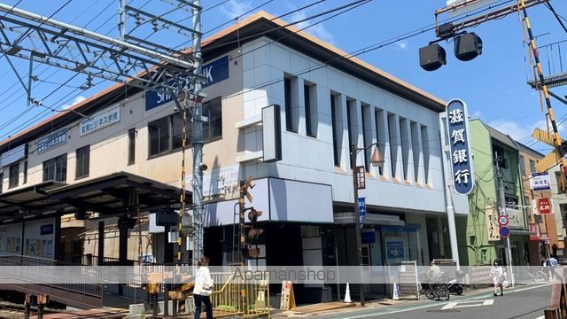 銀行　（株）滋賀銀行／膳所支店（銀行）まで635m