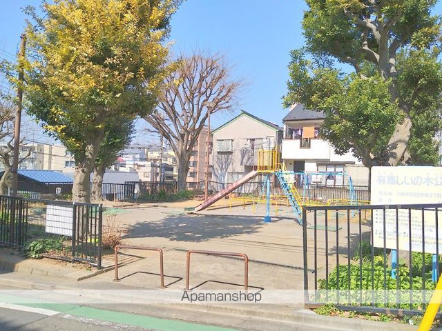 公園　有馬しいの木公園（公園）まで340m