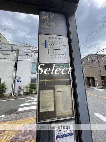 その他　西前町（その他）まで506m