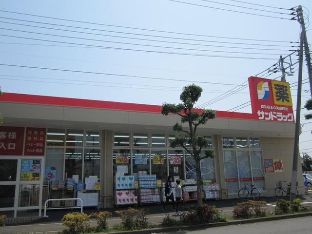 ドラックストア　サンドラッグ立川羽衣町店（ドラッグストア）まで858m