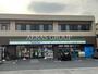 コンビニ　ファミリーマート 足立宮城一丁目店（コンビニ）まで89m