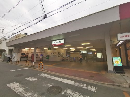その他　初芝（その他）まで336m