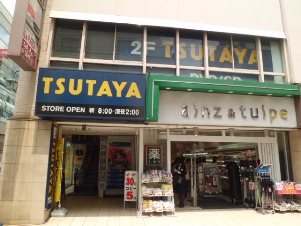 レンタルビデオ　TSUTAYA自由が丘店（レンタルビデオ）まで527m