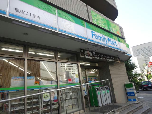 コンビニ　ファミリーマート福島二丁目店（コンビニ）まで184m