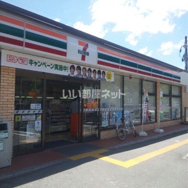 コンビニ　セブンイレブン 山科勧修寺店（コンビニ）まで1325m