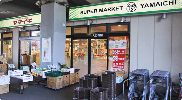 スーパー　ヤマイチ原木中山店（スーパー）まで738m