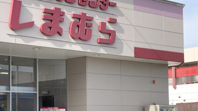 ショッピングセンター　ファッションセンターしまむら梶取店（ショッピングセンター）まで1859m