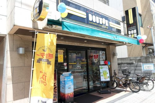 飲食店　ドトールコーヒーショップ 新大塚駅前店（飲食店）まで629m