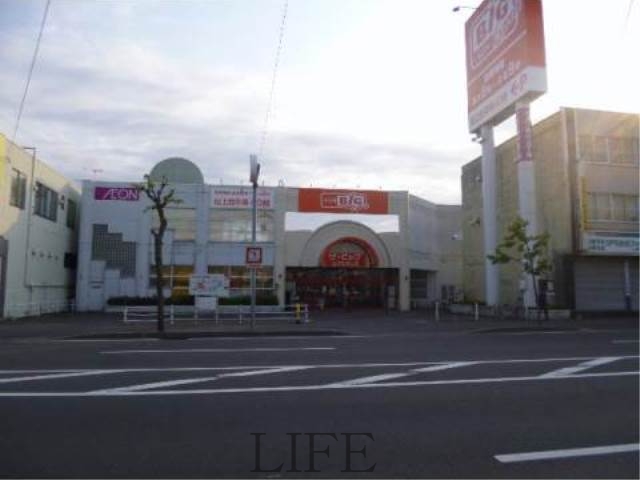 ショッピングセンター　ザ・ビッグエクスプレス白石中央店（ショッピングセンター）まで632m