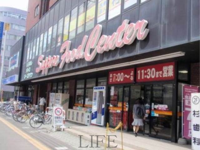 スーパー　Maxvalu白石店（スーパー）まで483m