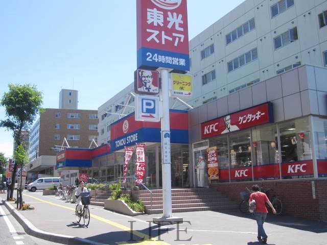 スーパー　東光ストア白石ターミナル店（スーパー）まで553m