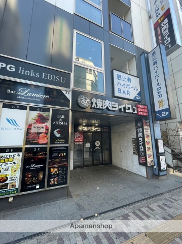 飲食店　焼肉ライク（飲食店）まで740m