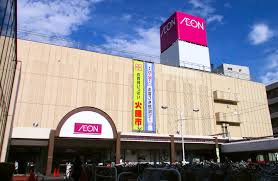 ショッピングセンター　ハニーズイオン札幌麻生店（ショッピングセンター）まで1071m