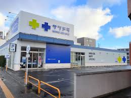 ドラックストア　サツドラ麻生北35条店（ドラッグストア）まで500m