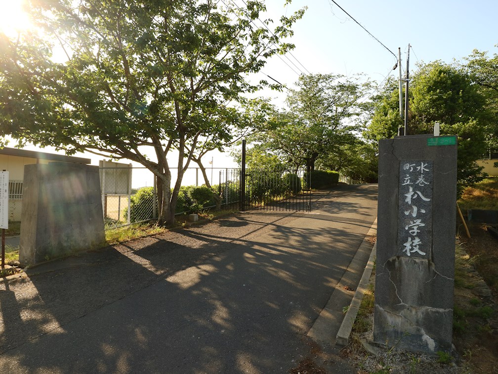 小学校　水巻町立杁小学校（小学校）まで1006m