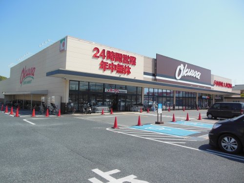 スーパー　オークワ 橿原醍醐店（スーパー）まで1045m