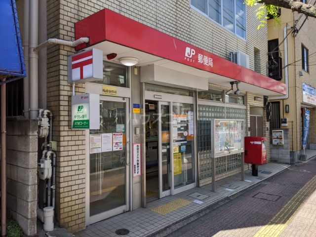 郵便局　蕨南町郵便局（郵便局）まで193m