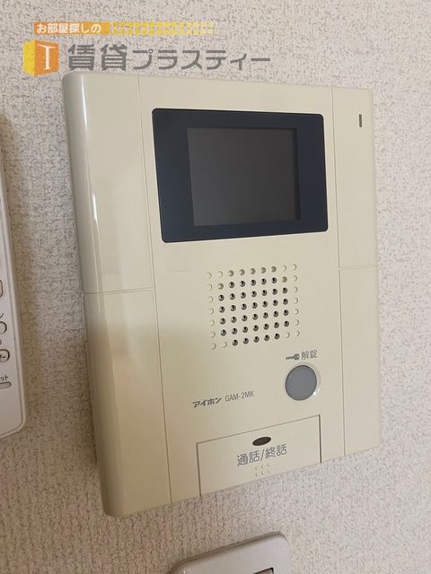 セキュリティ　ＴＶ付きで安心ですね