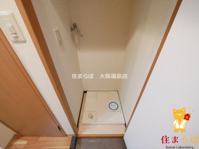 その他　毎日使う場所だから