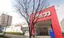 スーパー　業務用食品スーパー アミカ 堀田店（スーパー）まで523m