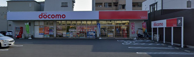 その他　ドコモショップ 瑞穂堀田通店（その他）まで448m