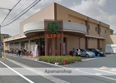 スーパー　ライフ上池台店（スーパー）まで519m