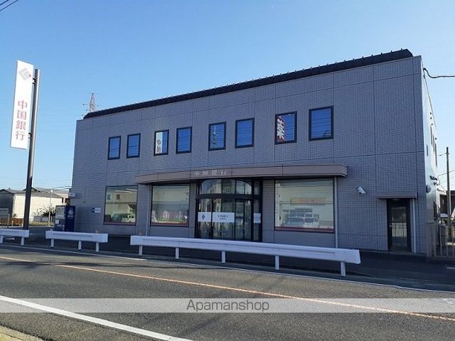 銀行　中国銀行さん（銀行）まで850m
