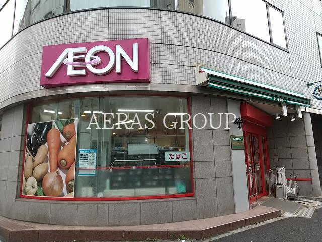 スーパー　まいばすけっと大森北2丁目店（スーパー）まで328m
