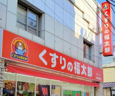 ドラックストア　くすりの福太郎砂町銀座店（ドラッグストア）まで220m