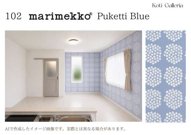 Koti Galleria-わたしの北欧、小さなアパート-の居間写真