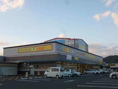 スーパー　タチヤ山県店（スーパー）まで694m