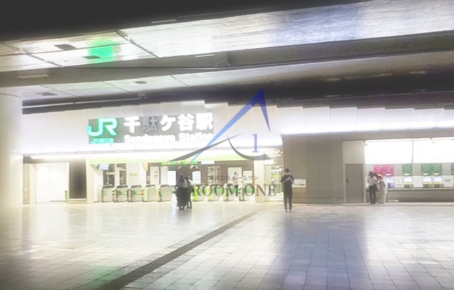 その他　千駄ヶ谷駅（その他）まで1517m