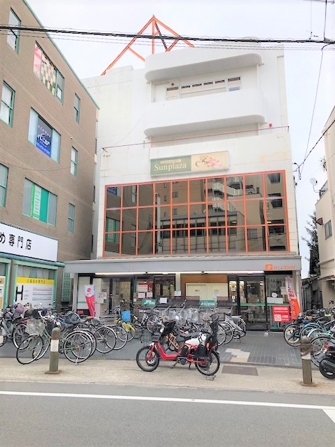 スーパー　SUPERMARKET Sunplaza(スーパーマーケット（スーパー）まで343m
