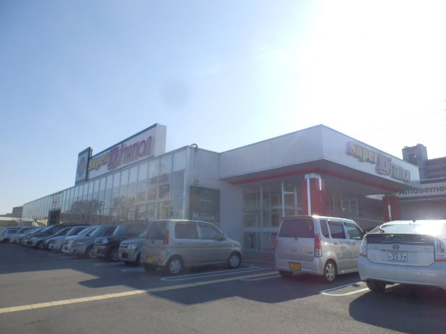 その他　Super D station倉賀野店（その他）まで4588m