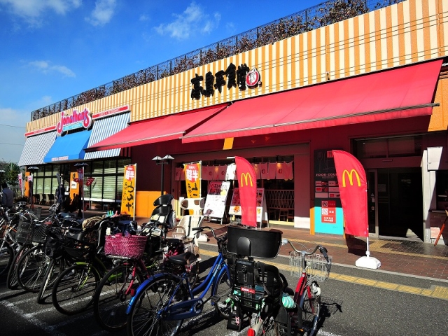 飲食店　まいどおおきに食堂高島平食堂（飲食店）まで169m