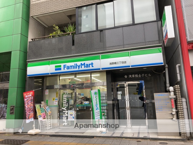 コンビニ　ファミリーマート浅草橋三丁目店（コンビニ）まで229m