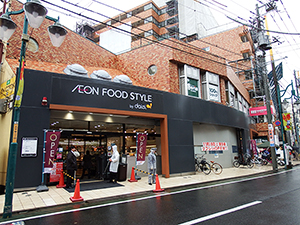 スーパー　ダイエー三軒茶屋店（スーパー）まで194m